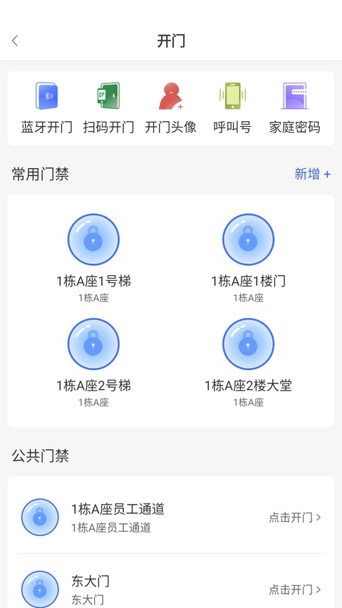 截图4
